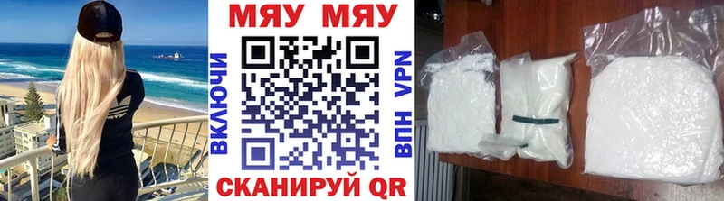 Купить наркотик аптеки Семилуки Каннабис  COCAIN  OMG ТОР  A-PVP  МЕФ  ГАШ 