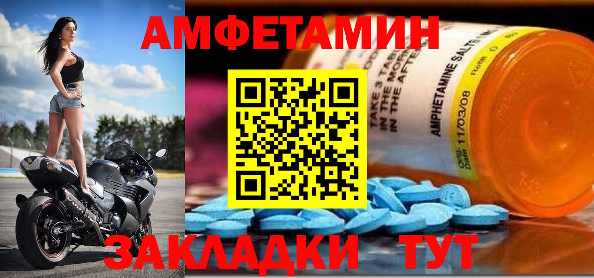 АМФ 97% Семилуки