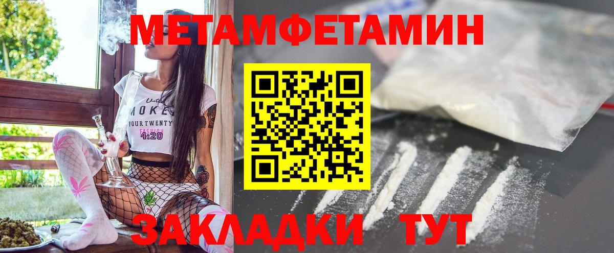 АМФЕТАМИН  Amphetamine 98%  Вход с VPN  Семилуки  АМФЕТАМИН 
