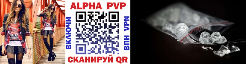 Alpha PVP крисы CK Семилуки