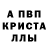Метадон белоснежный Mustafa Erturk