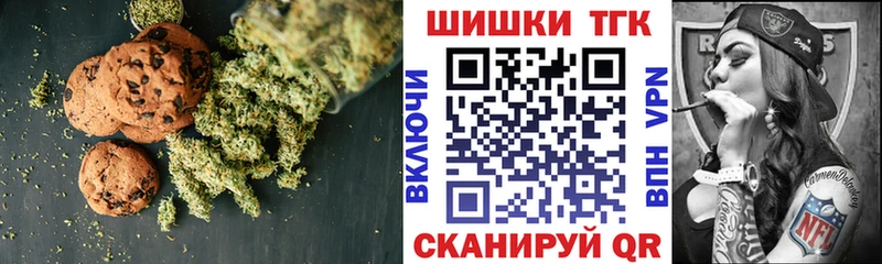 Cannafood конопля  сколько стоит  Семилуки 