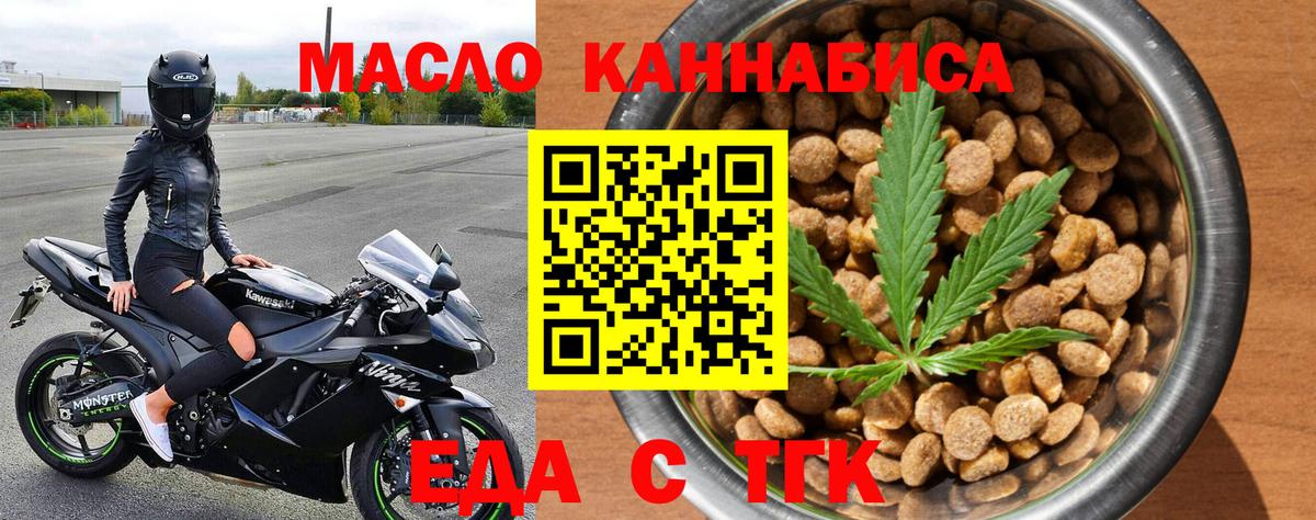 Семилуки  Canna-Cookies марихуана  Вход с VPN 