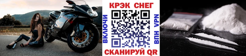 магазин продажи наркотиков  Семилуки  COCAIN 98% 