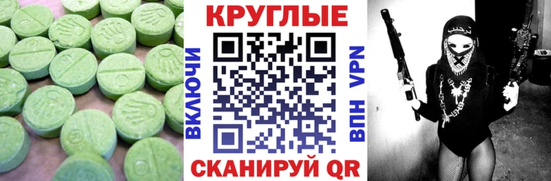ЭКСТАЗИ mix Семилуки