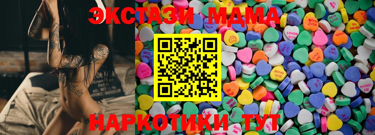 Ecstasy MDMA  ЭКСТАЗИ louis Vuitton  это официальный сайт  Ecstasy  Вход с VPN  Семилуки 