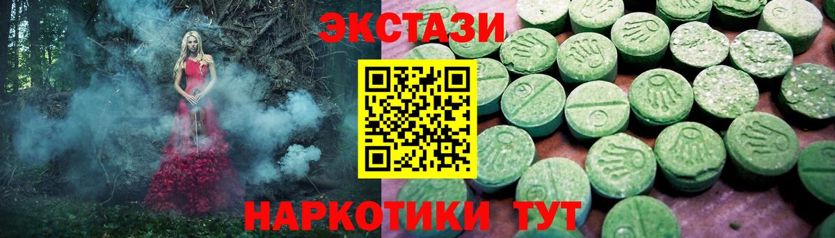 Ecstasy Punisher Семилуки