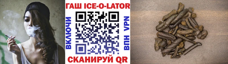 Гашиш Premium  купить наркотик  MEGA ссылки  Семилуки 