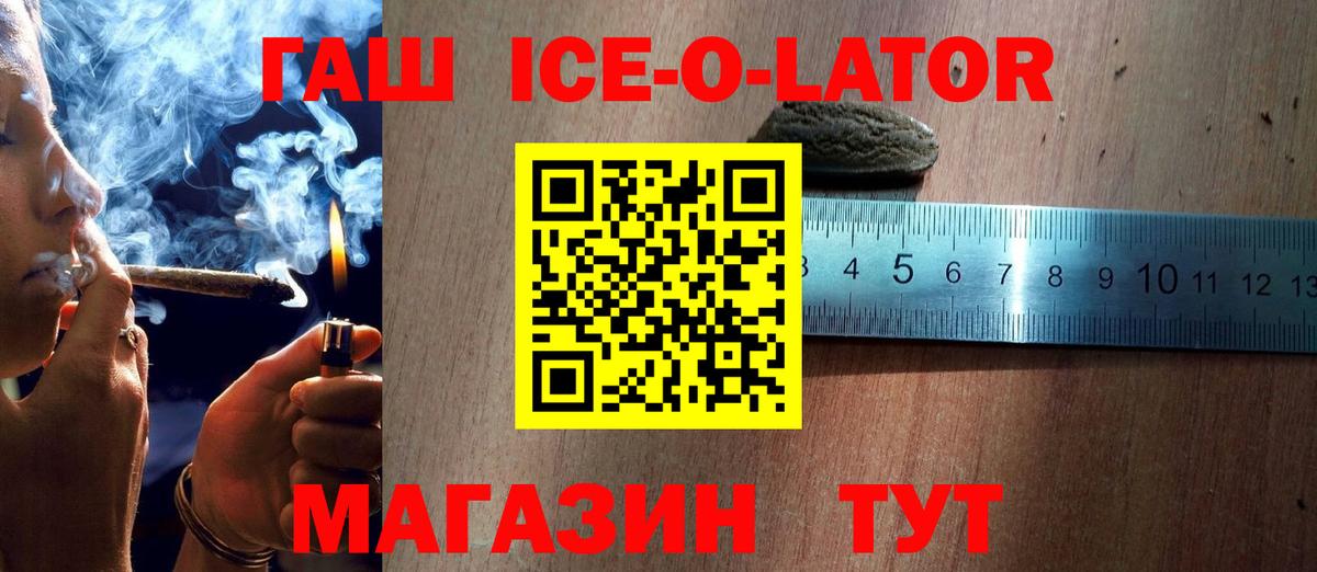 ГАШИШ гарик Семилуки