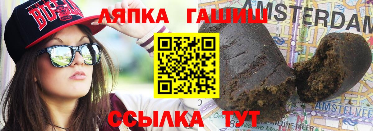 Метамфетамин Семилуки