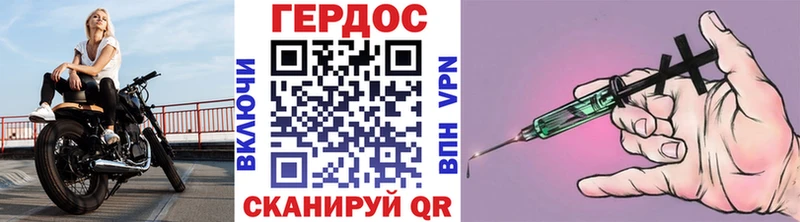 Героин Heroin  Семилуки 