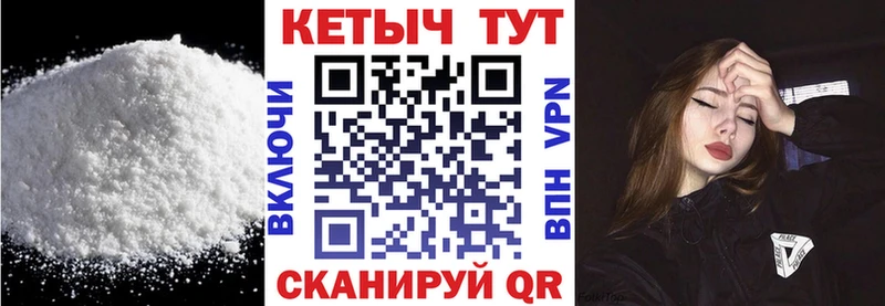 КЕТАМИН VHQ  Семилуки 