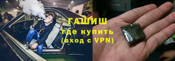 соль ск Сафоново