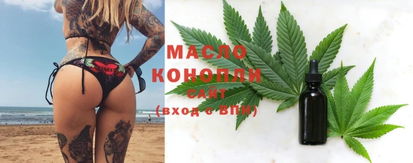 дистиллят марихуана Сатка