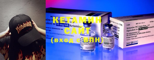 мефедрон VHQ Саяногорск