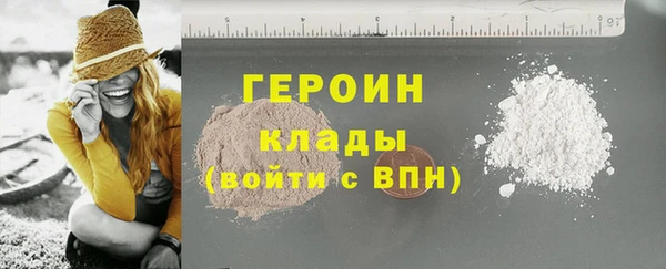 соль ск Сафоново