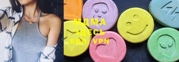 мефедрон VHQ Саяногорск