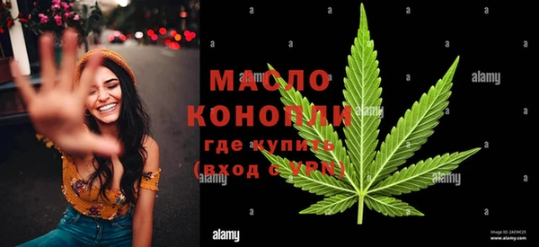 дистиллят марихуана Сатка