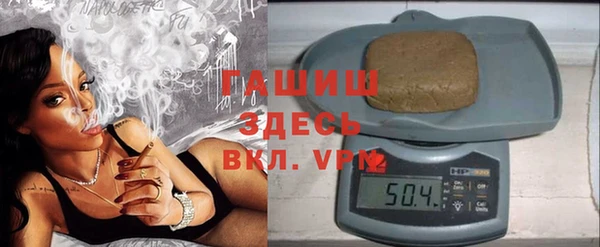 дистиллят марихуана Сатка