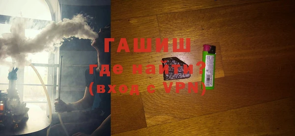 соль ск Сафоново