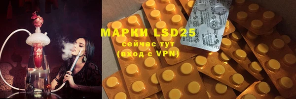 дистиллят марихуана Сатка