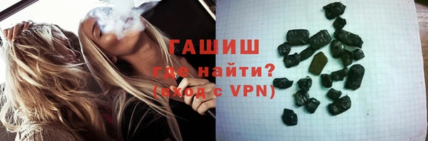 дистиллят марихуана Сатка
