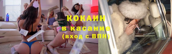 соль ск Сафоново
