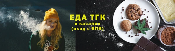 мефедрон VHQ Саяногорск