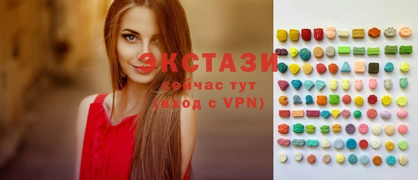 соль ск Сафоново
