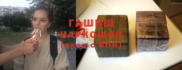 дистиллят марихуана Сатка