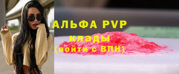 мефедрон VHQ Саяногорск
