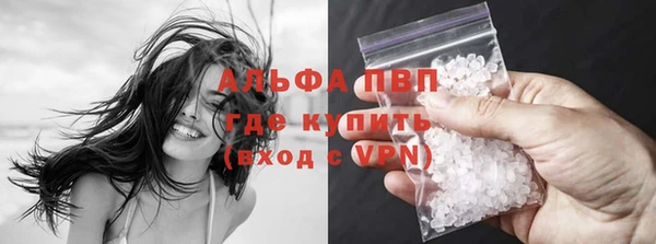 мефедрон VHQ Саяногорск