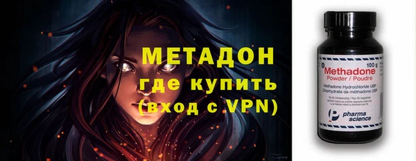 дистиллят марихуана Сатка