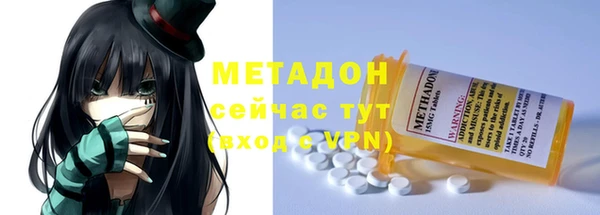 дистиллят марихуана Сатка