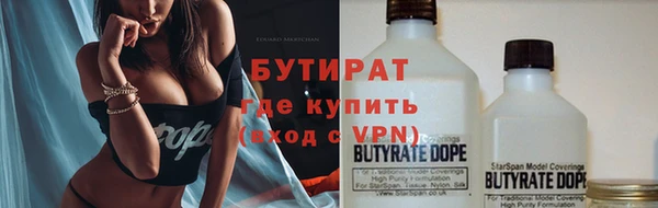 дистиллят марихуана Сатка