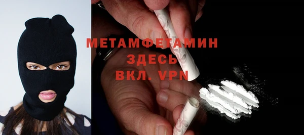 соль ск Сафоново