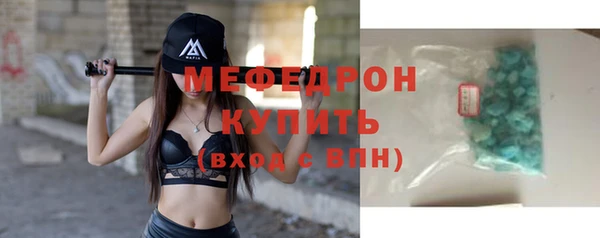 мефедрон VHQ Саяногорск