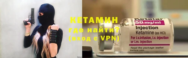 соль ск Сафоново