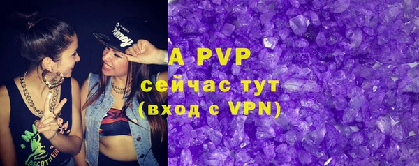 мефедрон VHQ Саяногорск