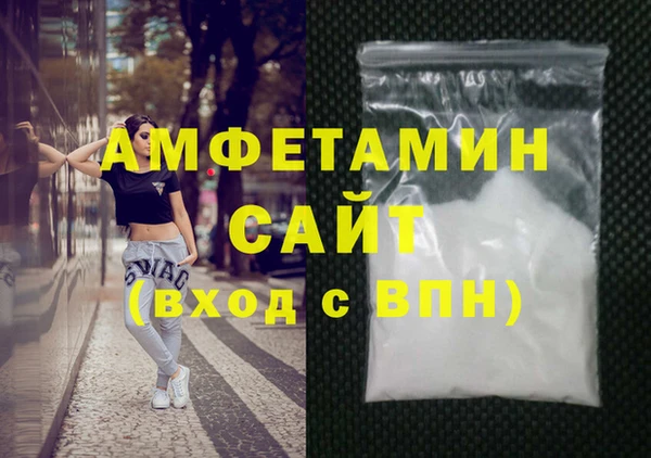 соль ск Сафоново