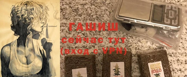 мефедрон VHQ Саяногорск