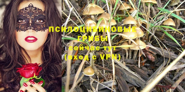 дистиллят марихуана Сатка