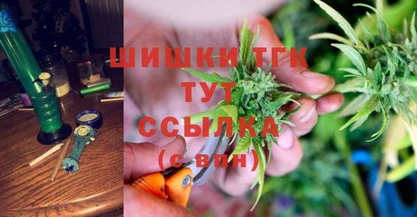 мефедрон VHQ Саяногорск