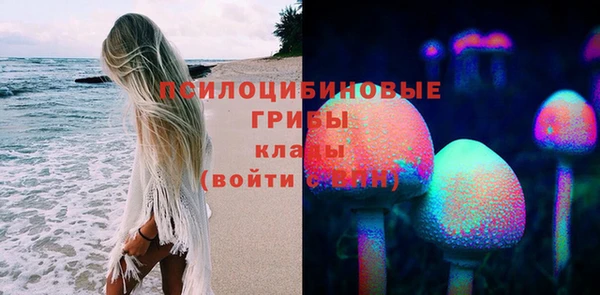 мефедрон VHQ Саяногорск