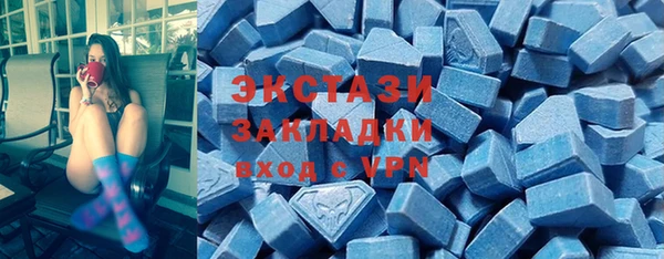 соль ск Сафоново