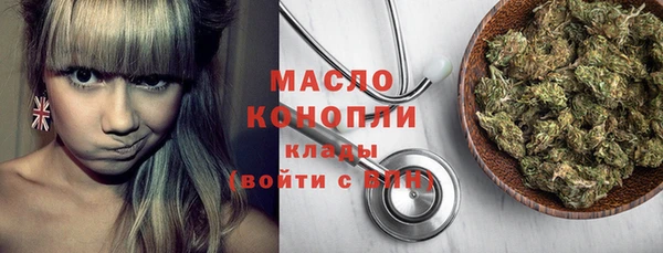 соль ск Сафоново