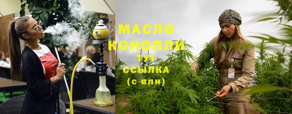 дистиллят марихуана Сатка
