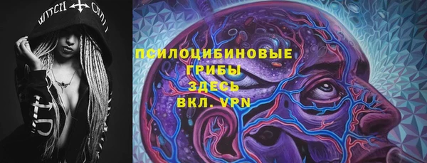 мефедрон VHQ Саяногорск