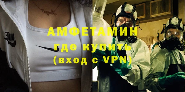 соль ск Сафоново