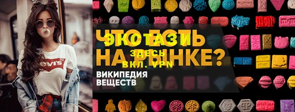 соль ск Сафоново